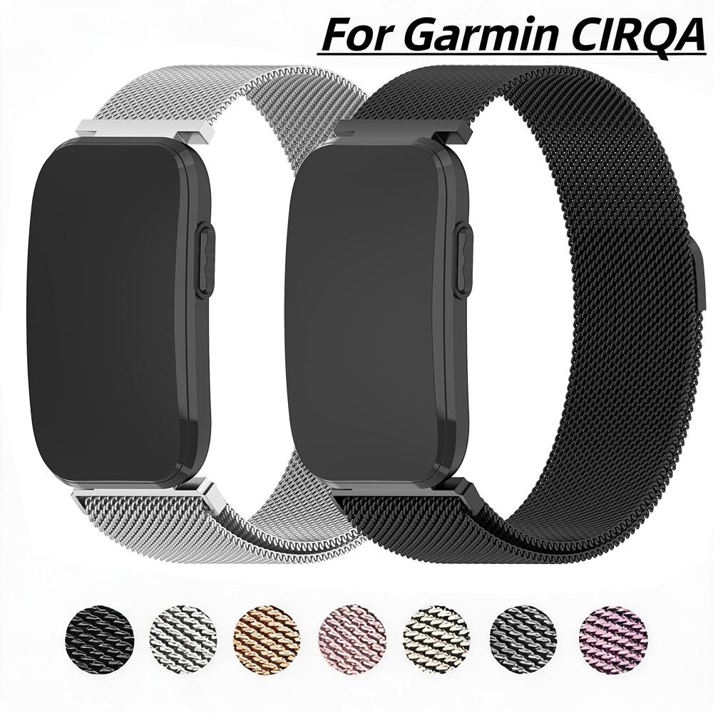 Milanese Loop Magnetic - Pulseira Milanese Loop para Garmin CIRQA